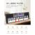 新商品の電子キーボンド成人子供应初心者入門61ピアノキーボード大人88基礎版+工型琴架