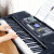 MK-8690 61キーの强さはピアノのキーボードの多机能性を感知します。