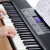 美科(MEIKEERGR)インテリング教育電子キーン成人児童初学入門61ピアノキーボード多機能幼児専门琴基礎版+大礼包+Z型琴架+琴包