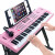 八度ビビー子供供電子キ61キーボードライン教育音楽玩具大人初学入門多機能家庭用琴初学推荐-桜パウダを追加します。