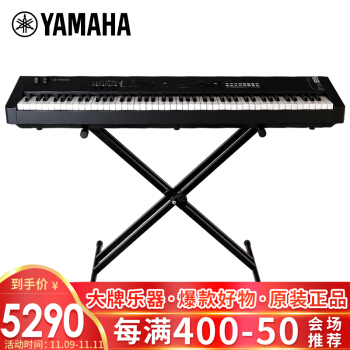 ヤマハMX 88入门级シンセサイザ88キーボードステジMIDI编曲キーボンド电子キーボンド