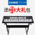 カシオ(CASIO)カシオ電子ボンド61キーボード大人の子供に初対面専门楽器をまねるキーボードCTK-1500+琴架+琴カバ大礼包