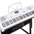 美科MK-2100白+琴架61キーボードピアノキーボード多機能教育電子キーボンド供初学楽器接続マイクベルト