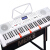 美科（MEIKEERGR）MK-2100ホワイト版+琴架の点灯と61鍵盤のピアノートキーボードの多機能電子キーボンド接続のマイトラックトラック