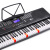 美科（MEIKERGR）MK-975（知能版）の点灯とピアノ61鍵盤多機能スマート電子キーボンド接続Uディスク携帯パッド帯琴架