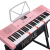美科(MEIKEERGR)MK-288ピントラック版+琴架61キーボード多機能教育電子キーボンド児童初学楽器接続マイクベルトトレイ