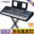 ヤマハPSR-S 670/S 75/S 945/SX 700/SX 900電子キー専門家演奏midi編曲61キーボンドPSRS 975+Ӣドボンバー+プラチナ音色リズム
