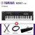 Yamaha ya Maハ合成器MX 61 MX 88编曲ボボ61キーボード88キーボード伴奏電子合成器MX 61（61キーボード）