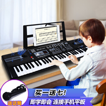 金の時代61ボンボン供用電子キーボンド多機能早教益智玩具音楽器マイク付携帯電話で男の子と女の子の入門初心電子ピアノ61鍵盤盤供用電子キーボンド（6104）