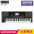 拡楽格KORG EK 50 PA 600 PA 700 PA 4 X 61 PA 300（民族音色）＋ギフトバクグ