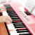 美科MK-2117知能電子キ大人61ピアノ鍵盤盤盤初学多機能教育専門門ピンク電子ピノ知能版+ビレッグ