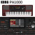 拡楽格KORG EK 50 PA 600 PA 700 PA 4 X 61 PA 300（民族音色）＋ギフトバクグ