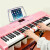 美科(MEIKEERGR)MK-2117知能電子キ大人61ピアノ鍵盤皿初学多機能教育専門門ピンクラ基礎版+大祝儀+Z型琴架