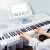 美科(MEIKEERGR)電子キッドボンド様61パワーピアノキープレート多機能初学接続APP INテリング+Z型琴架