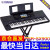 ヤマハ電子キーボンバーPSRSX 700/SX 900/S 630/S 955ハーイエン61キーボード専門家演奏midi編曲鍵盤電気ピアノPSRSX 900+公式標準装備+フュートアックセサリー