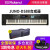 ロートラード電子合成器XP 10/30 JUNODS 88 fa 06 VR 09 MIDI編曲キーボーボードJUNO-DS 88シンセイザー