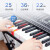 美科（MEIKERGR）インテリジェント教育電子キー61鍵盤ピアノ鍵盤多機能成人児童初学入門幼児教学基礎版＋大手土産