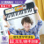 ヤマハヤマハ電子キッドボンドPSS-F 30ベビビーピアノ初心者入門多機能37キーボード玩具PSS-F 30公式標準装備