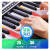 美科(Meirker gr)アップリケ科MK-8500電子キーパッド成人子供初心者61キーボード標準ピアノキーボード教学琴電子キーボンド高配知能版+太のZフレーム(ギフトバクグ+琴包)