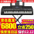 ヤマハ電子キー670スライドSX 600 SX 900/SX 700プロの娯楽用弾曲歌って編曲MIDIキーボンド61キーボード電子キーボンバーPSR-SX 600+標準装備+全セトの部品