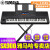 ヤマハ電子キーボンド670アールドレッドSX 600 SX 900/SX 700専门娯楽弾曲編曲MIDIキーボンド61キーボード電子キーボンバーPSR-SX 900+標準装備+全セクトアクサ