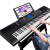 新韻(XINYUN)演奏級73キーボードの力電子キッドは専門科目のテスト級多機能知能教育電子ピアノ(リフト付き)