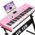 新韻(XINYUN)電子キッドボンド61ピアノキーボードストレートと子供を弾き始める大人初学入門楽器