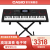 カシオ(CASIO)電子キボンバーCT-X 5000の力はキーボーの初学入門レベルの訓練を感知して演奏する電子音楽器CTX 5000+X琴架礼包+琴包