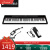 唐农(DONNER)ピアノキアボンド携帯帯88キアハンマ専门の初心者知能电子ボンボンボンボンボンボンド(黒本体＋シングルペ)