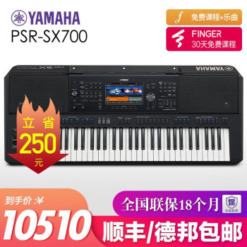 ヤマハア電子キーボンバーSX 600プロの編曲スティッチセンセイザ-PSR-s 670レベベルSX 700公式仕様+プロの音色拡大パンケジ