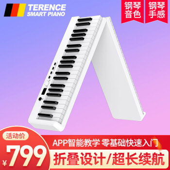 テレンツピアノ専门版携带帯折りした电子ピカノ88キーボード大人の子供供に电子キーボンドを接続します。