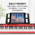 ハージ詩電子キーボンバー88キーベルト大人の子供用の専门テストクラスの初心者の子供供の知能电气钢演奏B 102ファンシー赤+ビレッグ+X型ラック+琴包-知能と弾