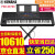 ヤマハア電子キーボンドS 630アールドレッドSX 600 SX 900/SX 700プロの娯楽弾唱編曲MIDIキボンド61キーボード電子キーボンバーPSR-S 700+標準装備+全セトの部品