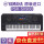 PSR-SX 900+公式仕様+プラチナ音色リズムパック