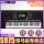 PSR-S 975本体+アクセサリ+音色のリズムの大きい贈り物+ビデオ