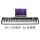 88鍵盤BX-11電気ピアノの音色アップグレード【琴包+琴架】
