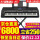 PSR-SX 600+標準装備+フルセット部品