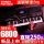 【新品】SX 600公式仕様+【全セット】